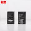 Tcl HL116EB/HL116 Walkie-talkie Battery (CN Version)