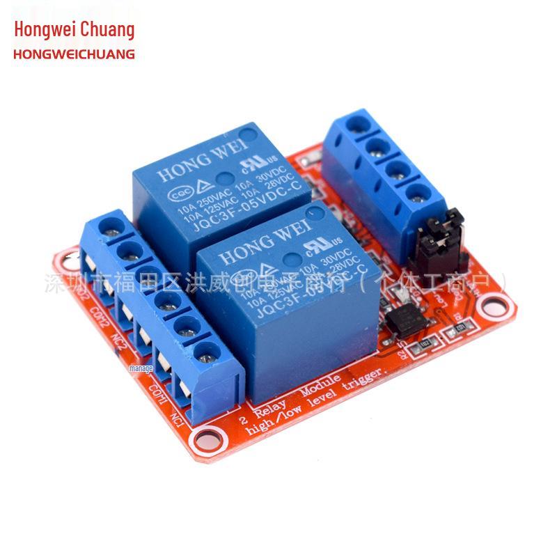 5V Zwei-Kanal-Relaismodul mit Optokoppler-Isolation, Unterstützung für High/Low-Trigger