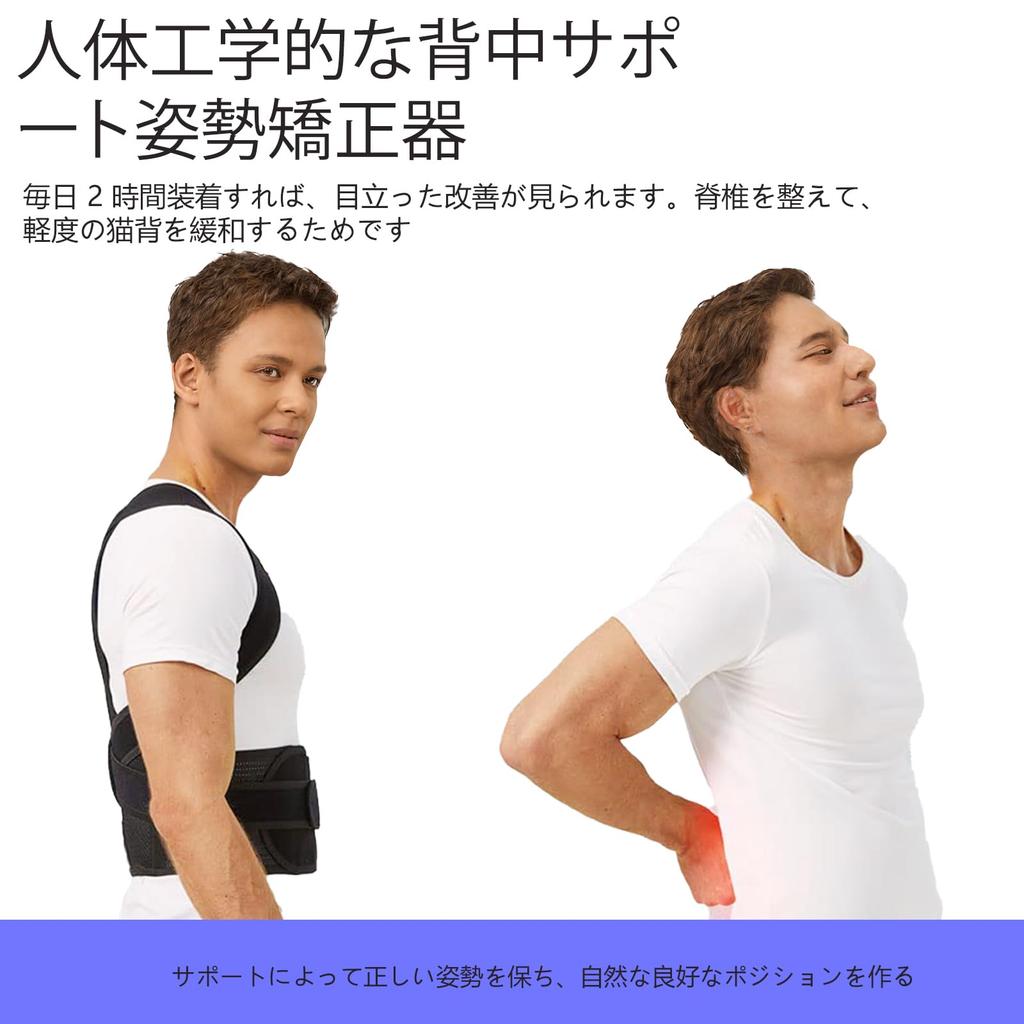 Buckliger Haltungsgürtel, Rückenmuskelkorrektur-Unterstützung, Unisex, atmungsaktiv, verstellbare Unterwäsche, Rückenmuskelunterstützung, viele Größen, Schreibtischarbeit, Vorbeugung