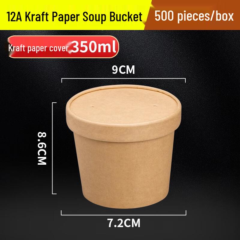 Kraft Paper Disposable Food Containers