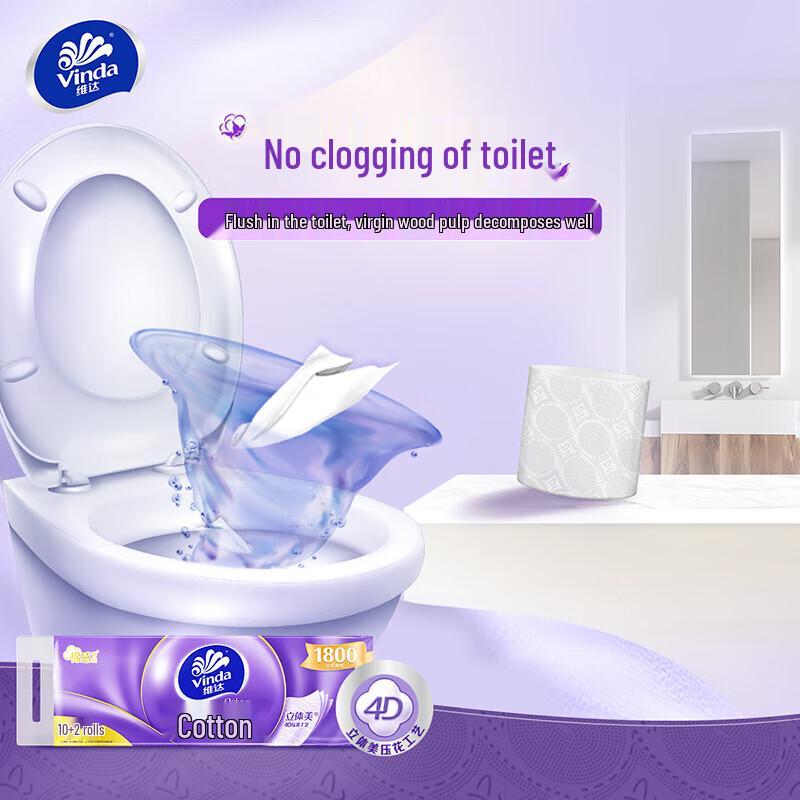 Vinda Cotton Soft 4-Ply Toilet Paper