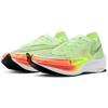 Nike ZoomX Vaporfly NEXT% 2 Fast Pack Męskie trampki żółte Barely-Volt Hyper-Orange CU4111-700