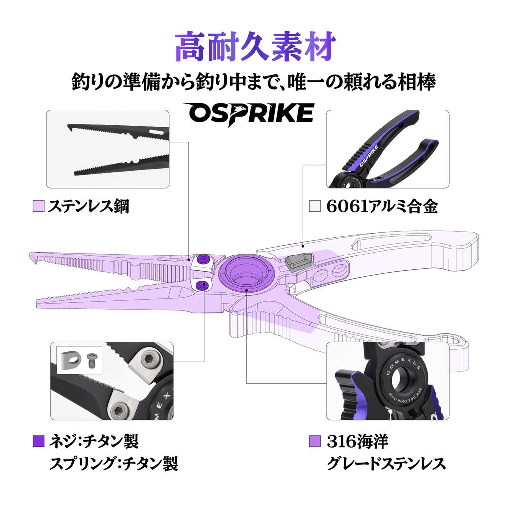 Gomexus Osprike Fishing Pliers Stainless Steel Saltwater Resistant Lightweight Lock Line Cutter Multi-functional