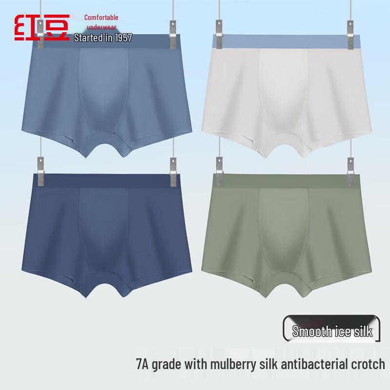 Мужские антибактериальные боксеры Hodo из шелка-тусса и ледяного шелка (4-Pack) XL