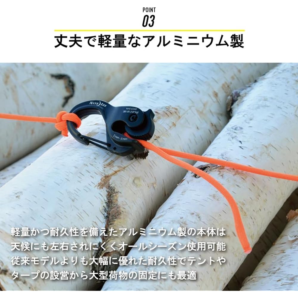 Nite Ize CamJam Aluminum XT Paracord Coyote Color NCJSA-29-R3 Durable Outdoor Gear