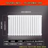 Minxin 5025 Steel Two-Column Wall-Mounted Radiator