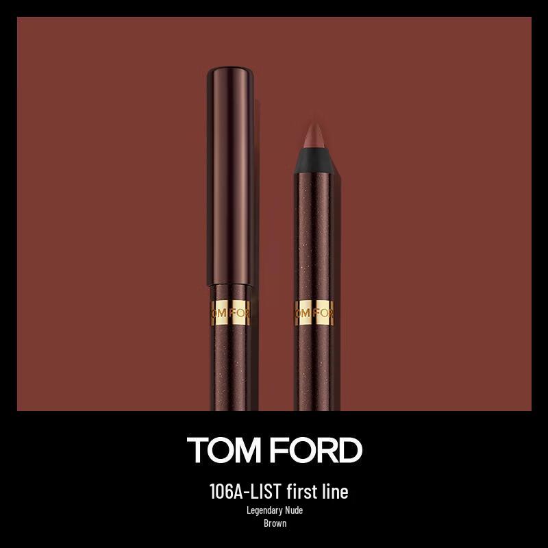 Tom Ford Lip Liner