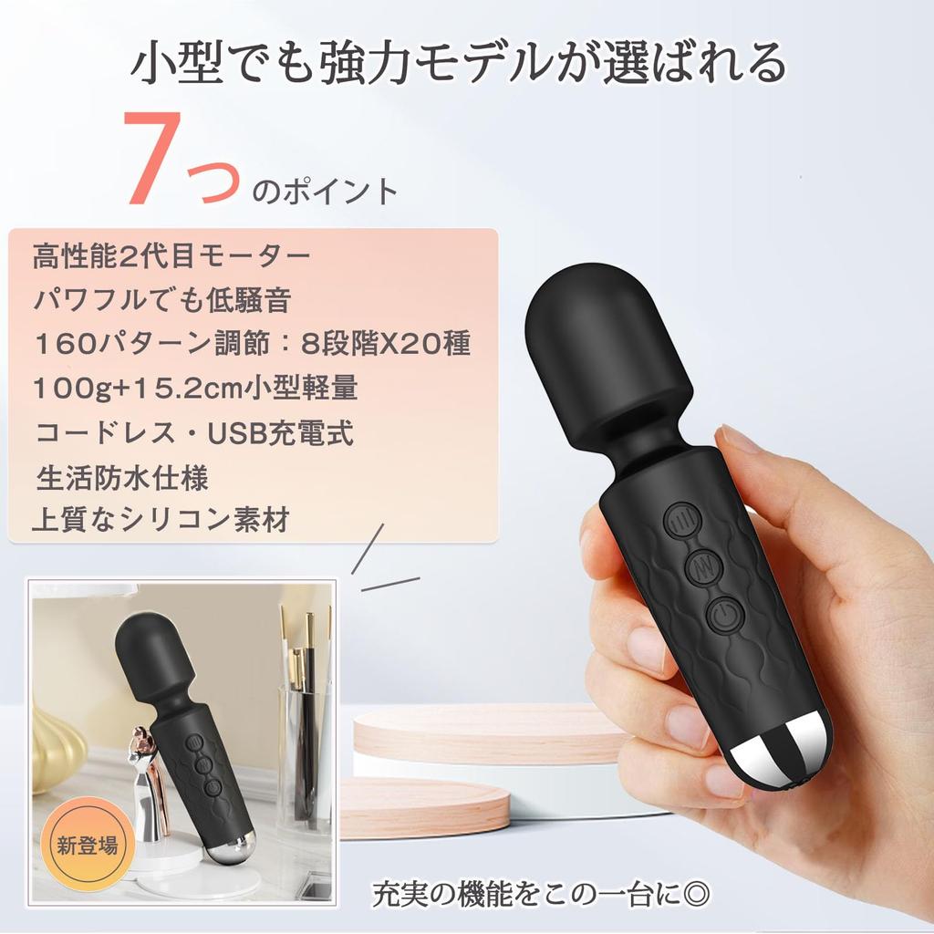 Powerful Electric Massager Model 160 USB with Storage Electric Massager [NEW [genuine Product] Types, Small, Cordless, Rechargeable, Pouch, Quiet,