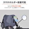 Daytona SS Series Short Smoke Windshield with Clamp Bar for Cross Cub 110 (22) 31455