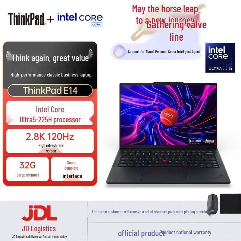 Lenovo ThinkPad E14 Gen 7 AI PC Laptop (CN version)
