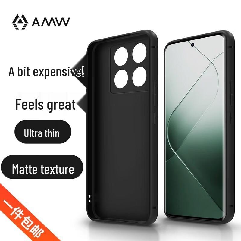 

AMW Frosted Protective Case for Xiaomi 14 Pro