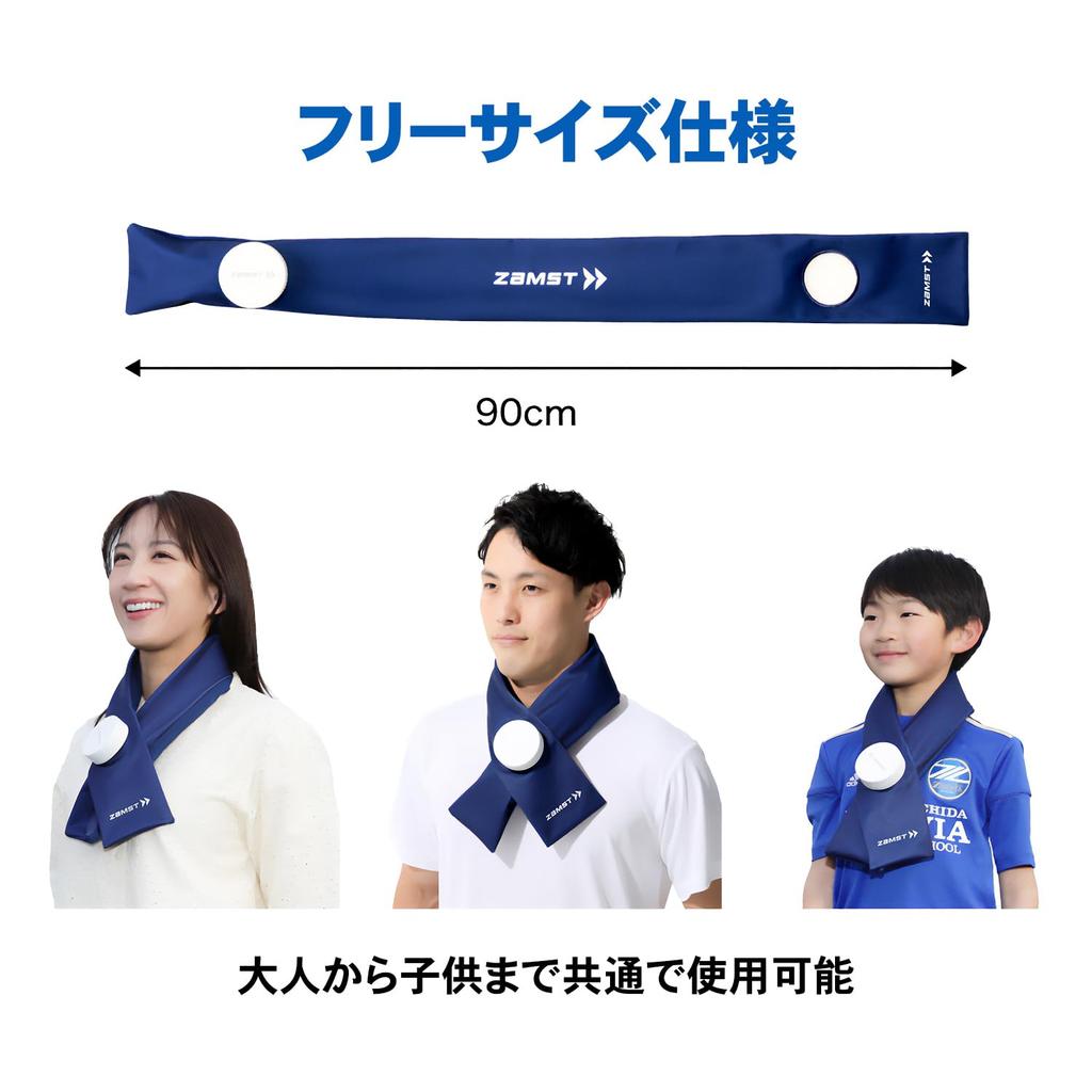 Zamst Ice Pack for Heat Daily One Size Fits 387000 Neck, Cooling, Relief, Golf, Tennis, Life, All,
