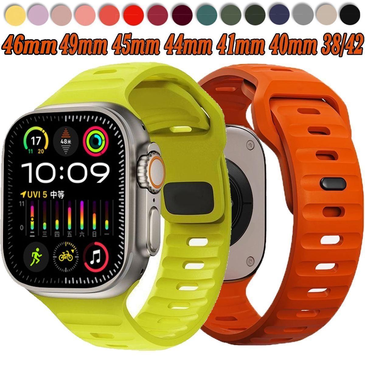 

Силиконовый ремешок для смарт-часов Ultra2 49 мм 10 46 мм 9 8 7 45 мм 41 мм спортивный ремешок для часов серии 6 5 4 Se 3 2 1 40 мм 44 мм 42 мм 38 мм