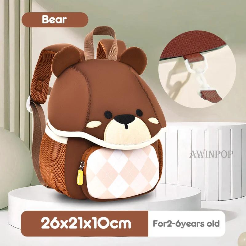 

Школьные сумки для детского сада, милый рюкзак с динозавром для детей, детский школьный рюкзак с защитой от потери, школьный рюкзак для мальчиков и девочек