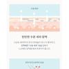 Carenology 95 - RE:BLUE Ultra Repair Cream+
