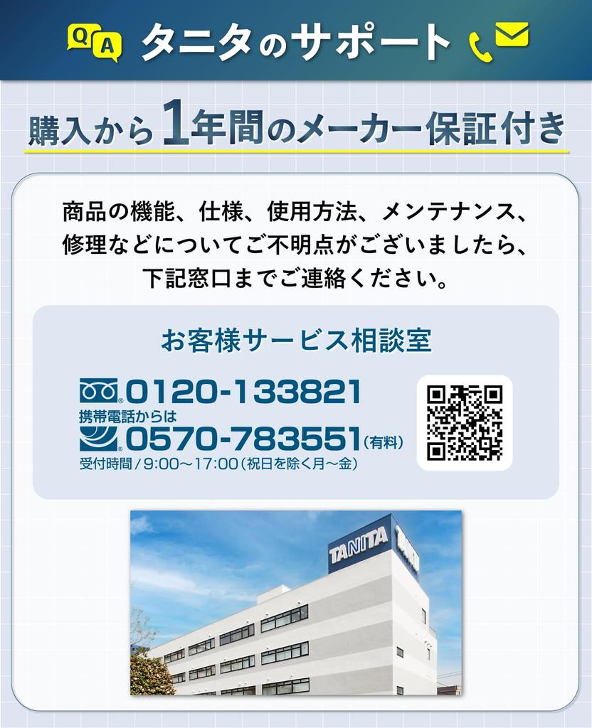 Tanita BK Analog Weight Large Digits HA-650 Scale, Screen, Black, Easy-to-Read