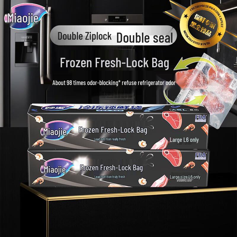 Miaojie Food-Grade Freezer Fresh-keeping Bags