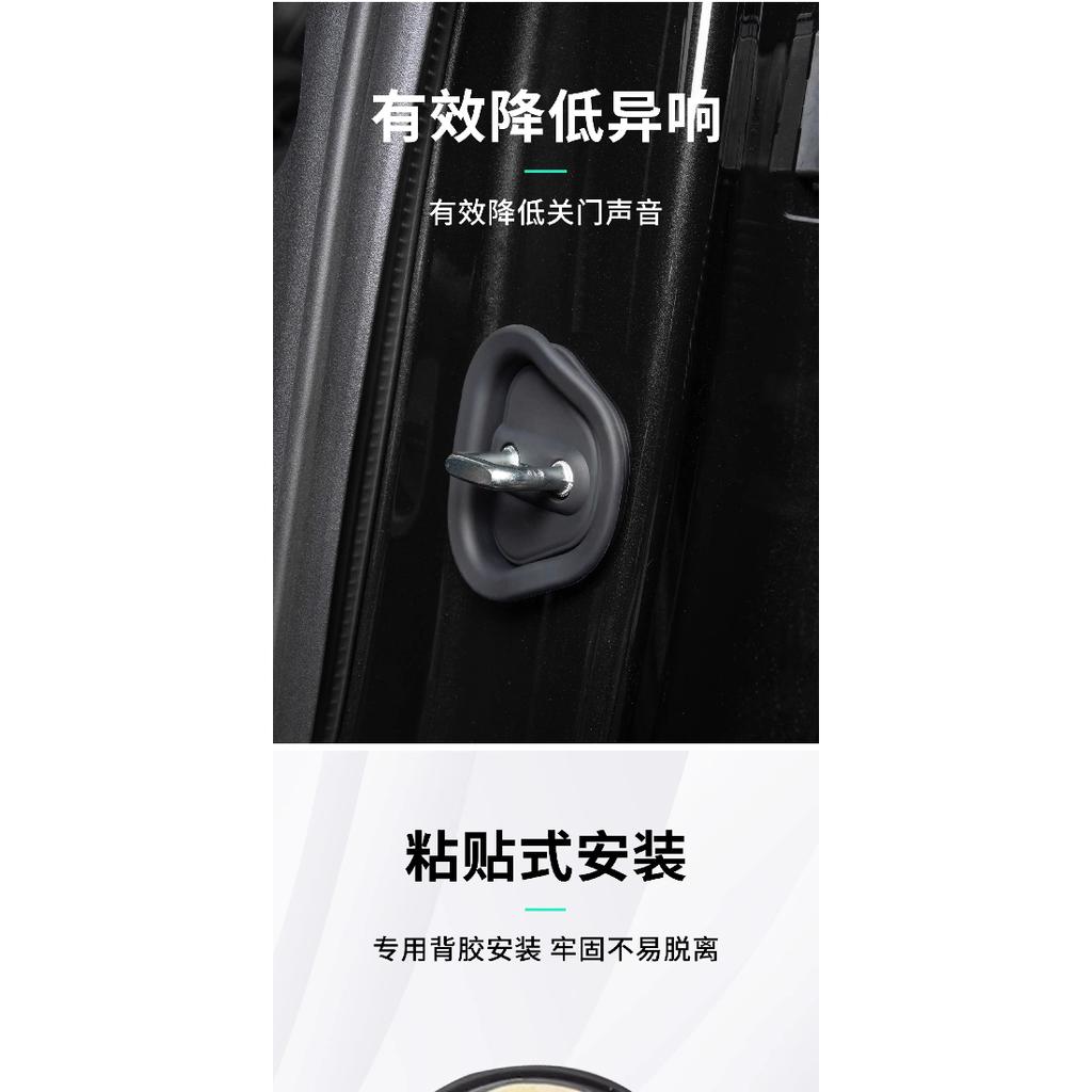 For LYNK CO 10 Emp Silicone Door Lock Buckle Protective Cover