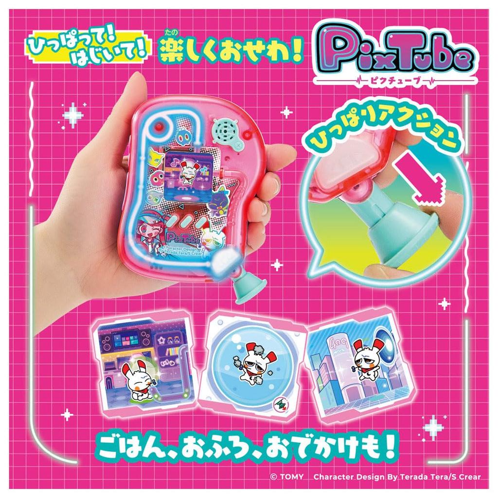 Bonus Takara Tomy PixTube Clear Pink [Manufacturer Included]