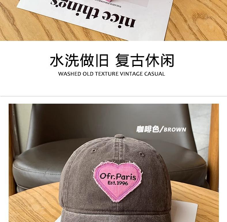 Spring and Summer Sweet and Cool Heart-shaped Pink Embroidered Baseball Cap Versatile Retro Washed Soft Top Duckbill Cap