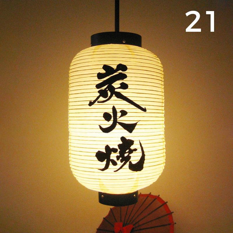 Waterproof Japanese Style Hanging Lantern Bistro Ramen Sashimi Cuisine Restaurant Sake Tea Bar Decor Lantern 20*38cm