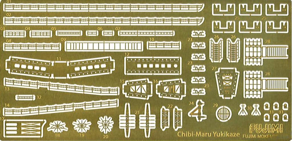Fujimi Model Chibimaru Fleet Series Chibimaru Fleet Yukikaze etched No.5 EX-1 (with parts) TK-5 EX-1
