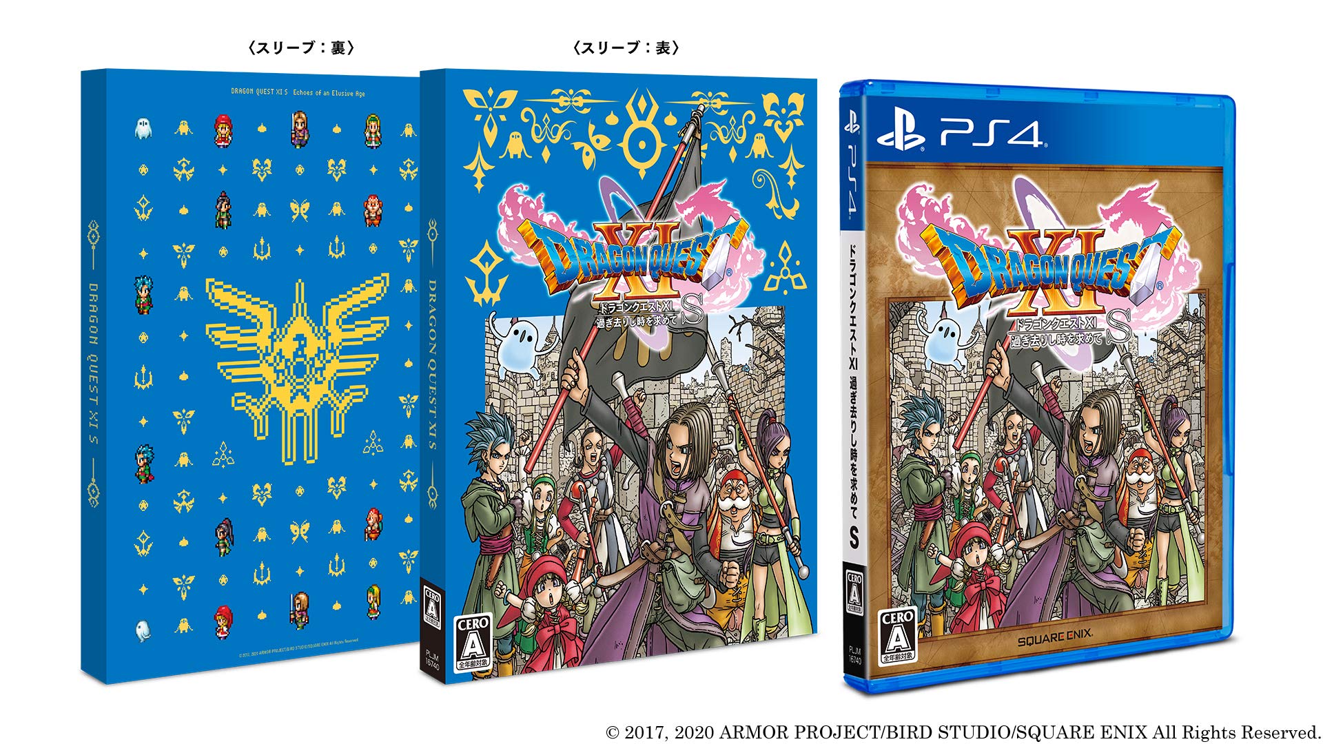 

Dragon Quest XI В поисках ушедшего времени S PS4 -