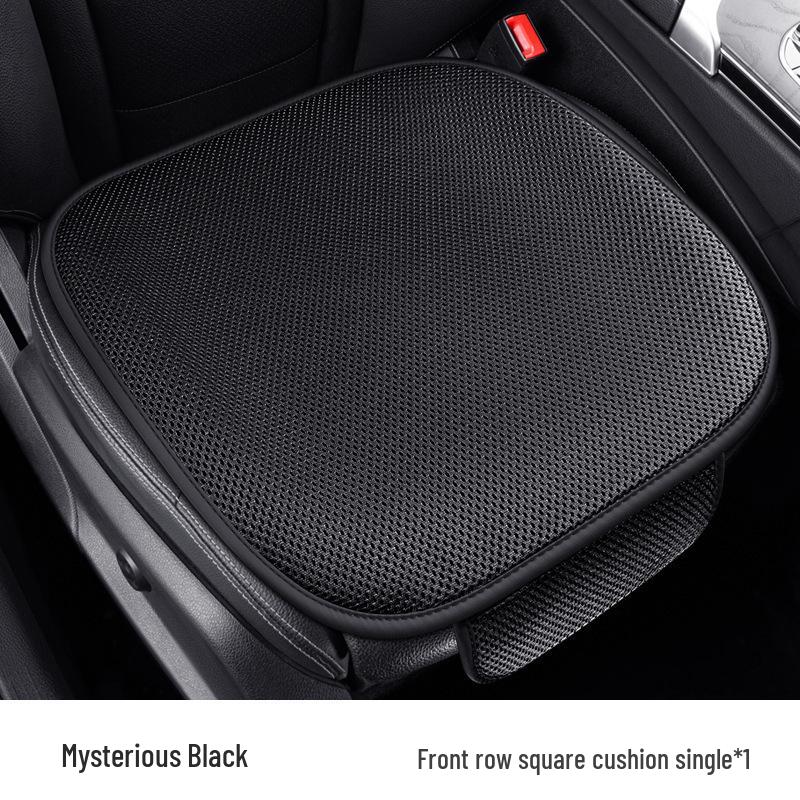 Ice Silk Non-Slip Car Seat Cushion Set - Summer Cooling with Backrest & Square Cushion