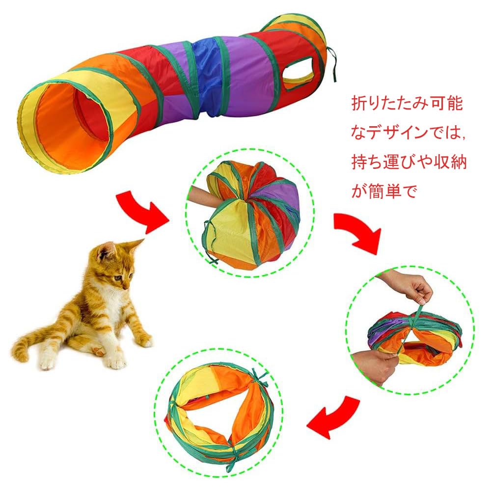 Samcos Cat Tunnel, Pet Toy, Long Rainbow Tunnel, 123cm, Washable, with Two Long S-Shaped Holes, Foldable, Easy to Store, Cat Play, Pet Toy, Exercise