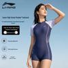 Girls' One-Piece Flat-Leg Swimsuit