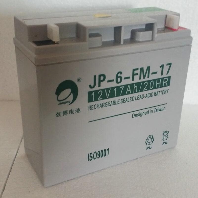 Jumpoo 12V 17AH Maintenance-Free Battery