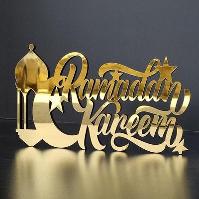Ramadan Decor, Eid Decor, Ramadan Kareem, Ramadan Decoration, Eid Gifts, Table Decor, Ramadan Mubarak
