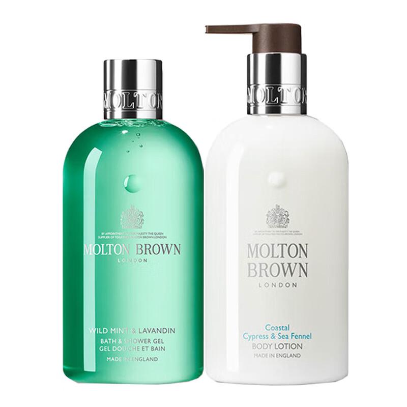 

Molton Brown Shower & Body Lotion Set
