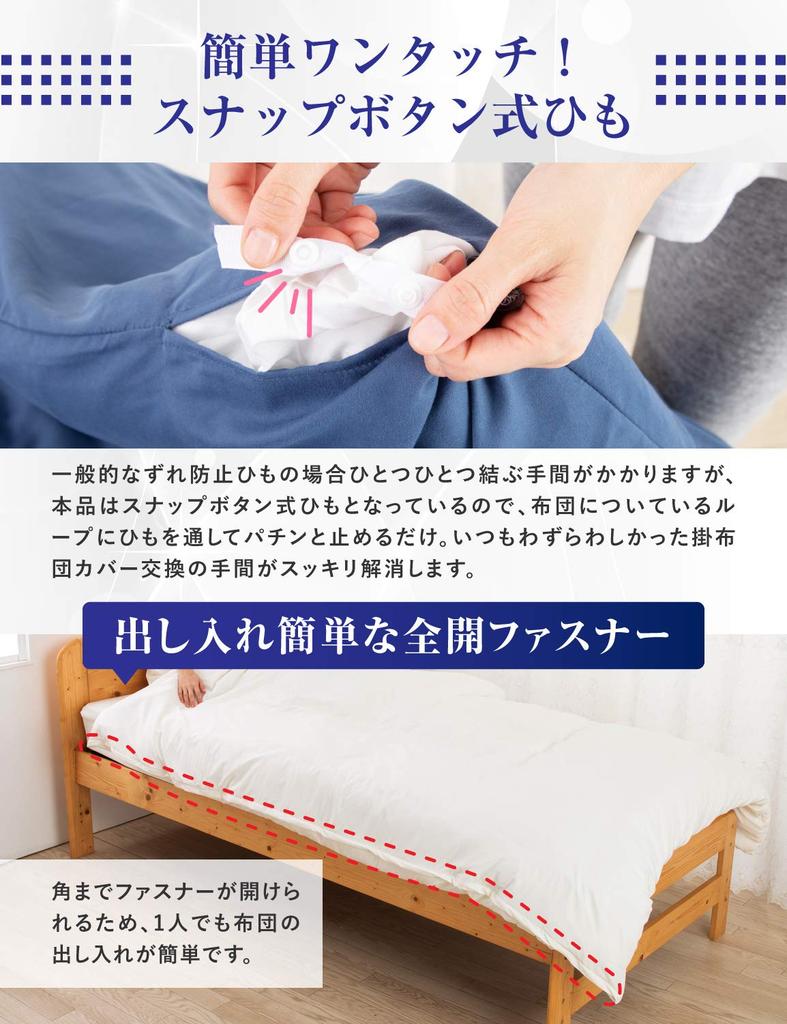 Bedding Includes Duvet Fitted and Suitable for Western and Japanese Style Home Cocci 4-Piece Set, Semi-Double, Cover, Sheet, Pillowcases, Beds,