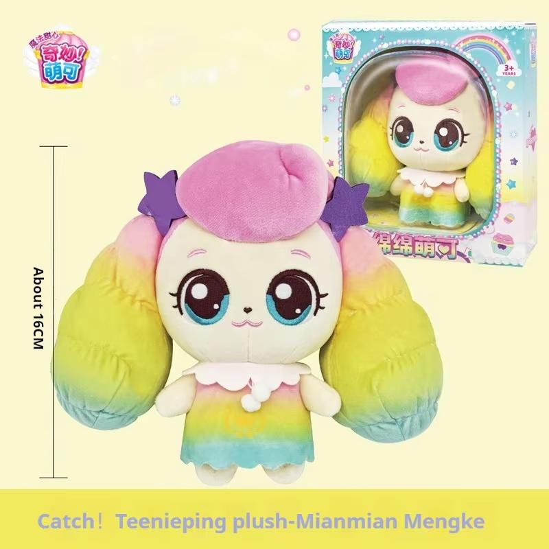 

Поймай Тинипин Сезон 6 Аниме Плюшевые Куклы Фигурки Чжэн Чжэн Моко Любовь Моко Лэмэй Плюшевые Подушки Мягкие Игрушки Подарок для Детей