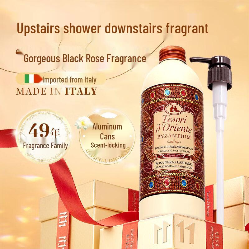Tesori d'Oriente Byzantine Black Rose Perfume Shower Gel 500ml