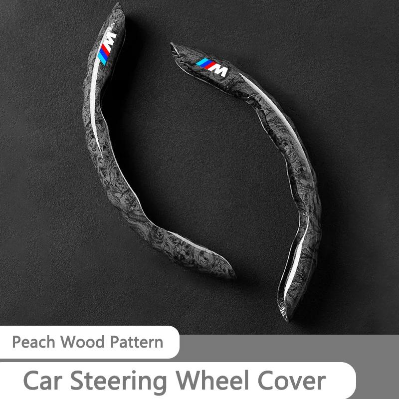Hot 2025 For BMW M X1 X3 X5 X6 G20 G30 F10 F15 F30 X7 E39 E46 E87 E90 E92 TPU Stylish Car Carbon fiber Steering Wheel Cover Acc