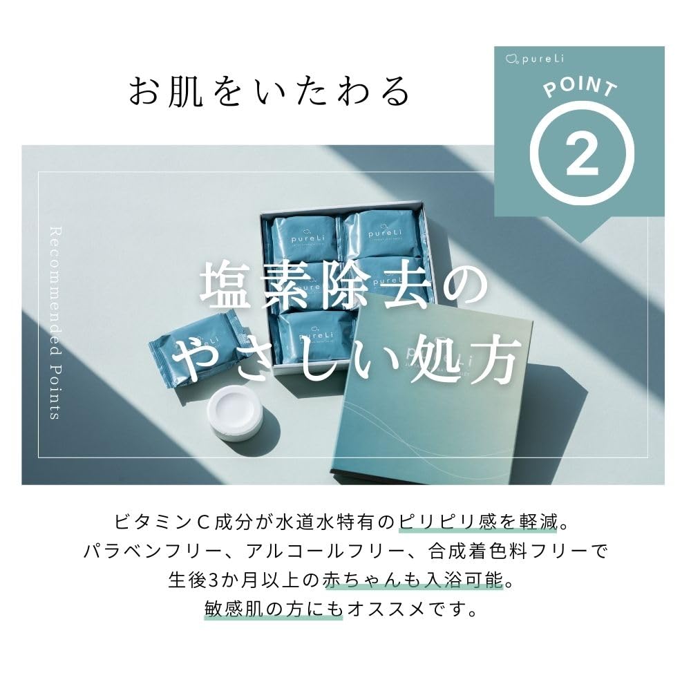 pureLi Bicarbonate Bath 5 Boxes Lightly Citrus Ginger Individually Beauty Tablets, (30 Tablets), Fragranced, Scent, Colorless, Wrapped, Moisturizing,