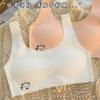 Teen Girls Cartoon Seamless Vest Style Bra For Puberty Development