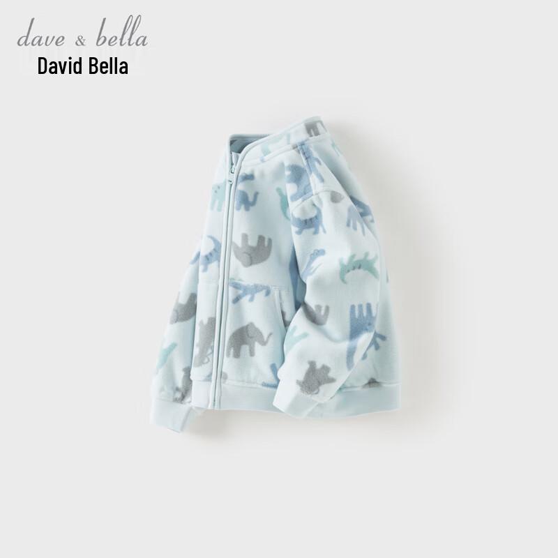 David & Bella Kids Fleece Jacket