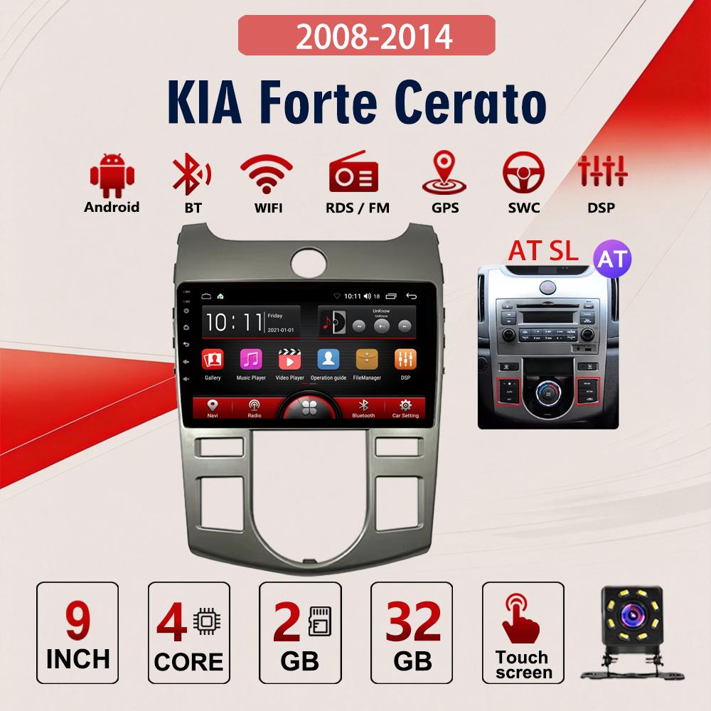 2Din Android Car-Play Car Radio,KIA Forte Cerato 2008-2014,Multimedia Player Head Unit Stereo GPS Navigation BT WIFI,2+32GB