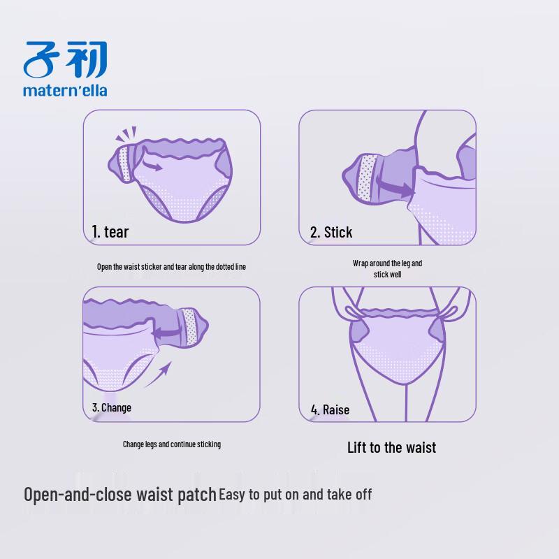 Zichu Maternity Overnight Anti-Leakage Pants