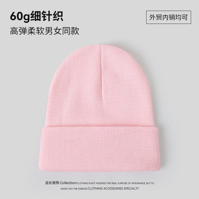 Solid Color Knitted Hat Printing O Autumn and Winter Warm and Cold-proof Versatile High Elastic Sleeve Cold Hat Man