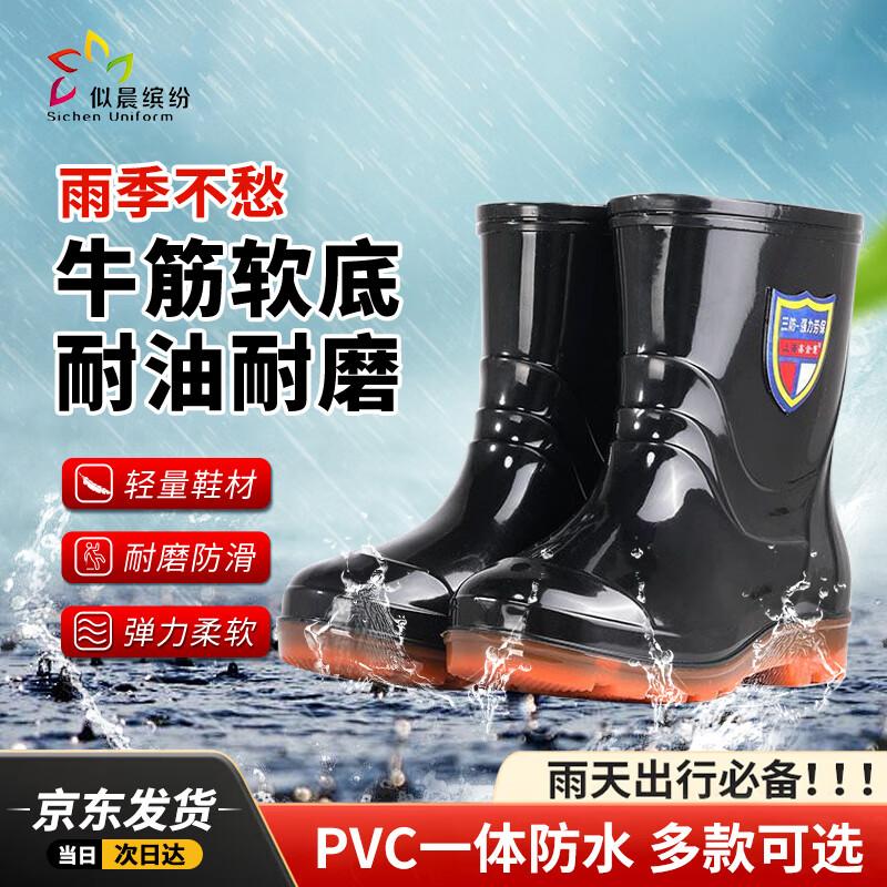 Men s Waterproof Anti-Slip Work Rain Shoes 39
