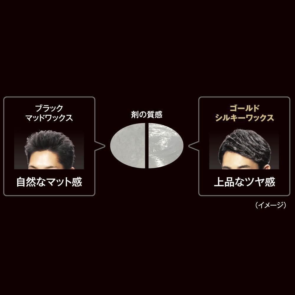 Axe Axe Gold Men S Styling Wax  tranScendental Hold  laSting gloSS  65g