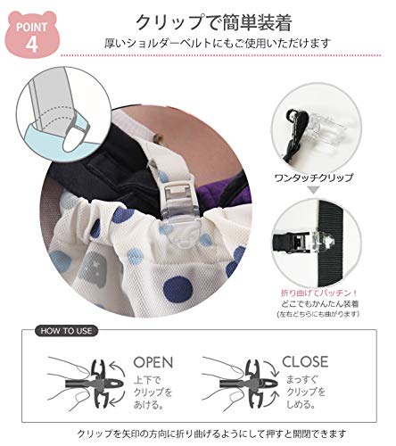 KIDSMIO UV Protection Baby Cape with Bear Ears for Spring and Summer, Multi-Pattern Cape with Border Pattern