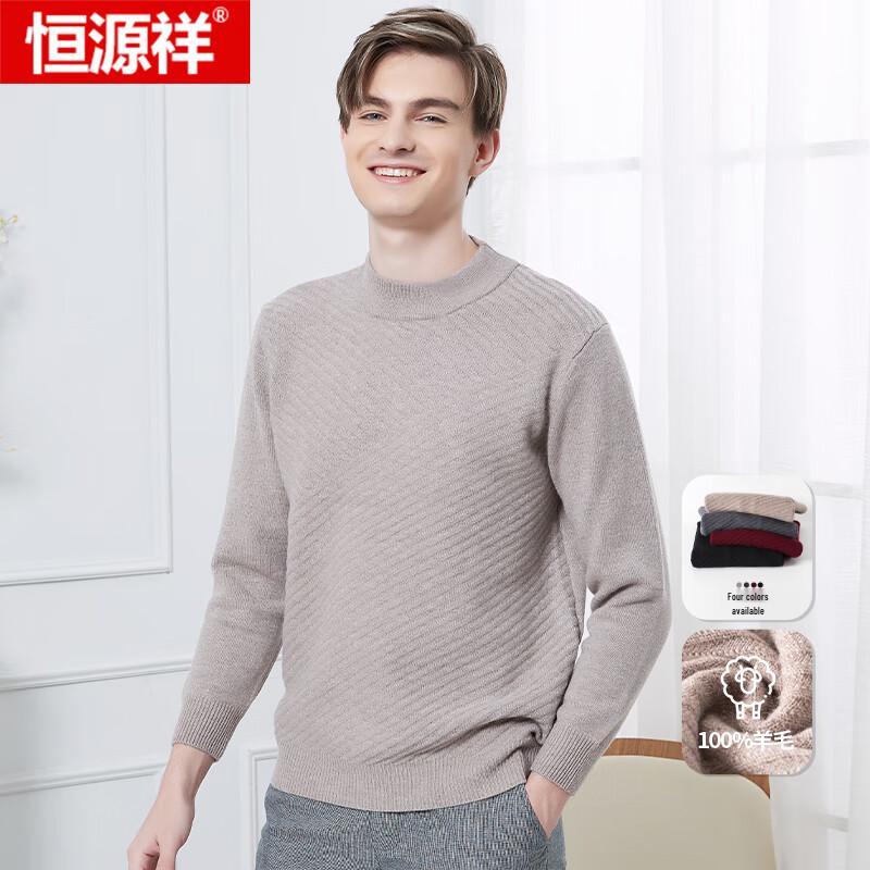 

Мужской свитер с круглым вырезом Hengyuanxiang из 100% чистой шерсти XL