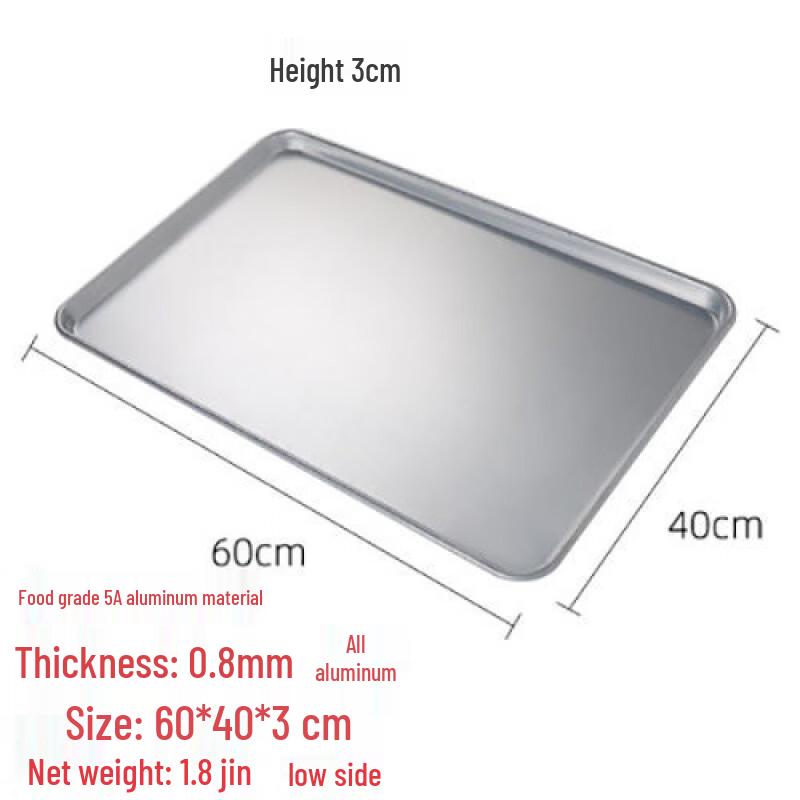 Xihe Commercial Rectangular Aluminum Baking Tray