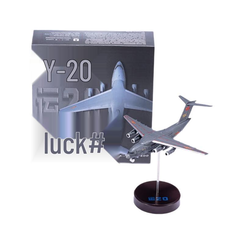 Lu Rong Chinese Military Aircraft Display Models