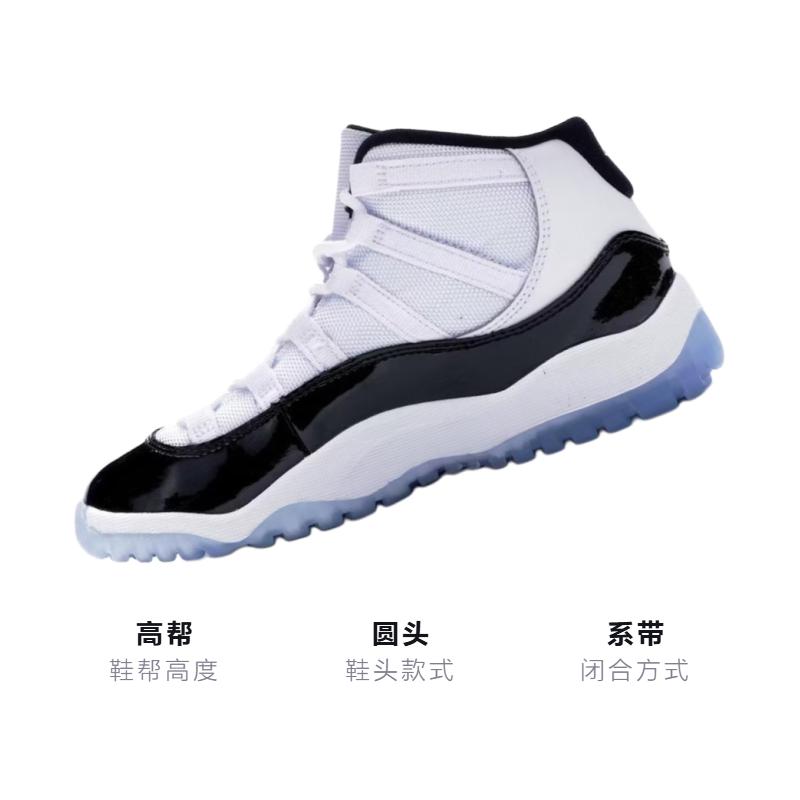 Jordan Air Jordan 11 Retro Concord Buckle High Top Childrens Basketball Shoes Black 2018 Children Aged 3 7 Years Old 378039-100